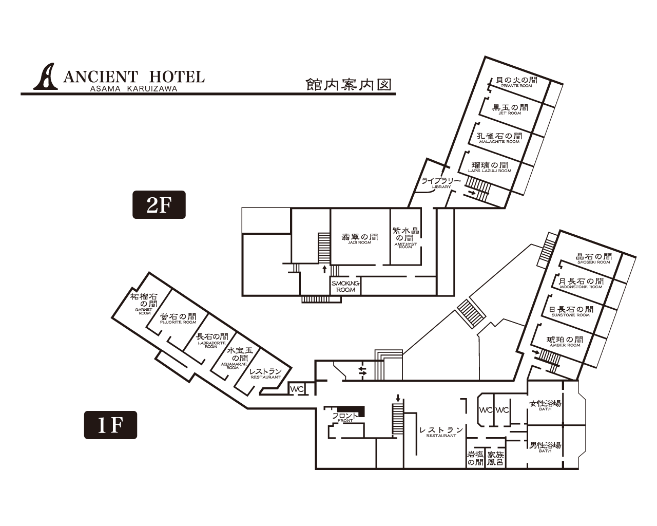 館内案内図